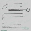 Шприц для внутригортанных вливаний и промываний миндалин объем 2 см3